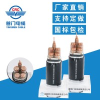 厂家直销YJV22-0.6/1KV1/2/3/4/5芯带铠装耐温耐腐蚀环 电力电缆