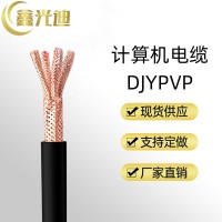 鑫光迪计算机电缆DJYPVP/DJYPVPR阻燃屏蔽黑色电线电缆1米价