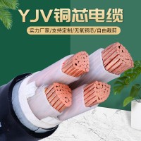 YJV4+1 4等芯低压架空铠装交联聚乙烯绝缘聚氯乙烯护套电力电缆