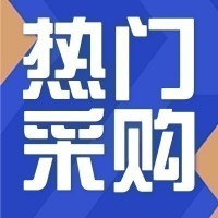 招募定制紧固件供应商