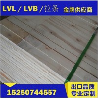 LVB LVL顺向异形板 杨木胶合板顺向多层板 顺向木板条可定制