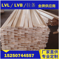 杨木多层板 LVL LVB 胶合板 顺向板 胶合板 同向木条 层积材