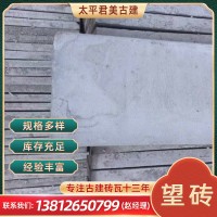 相城望砖 青砖 仿古青瓦 古建铺地条砖外墙青砖片 黏土小青砖