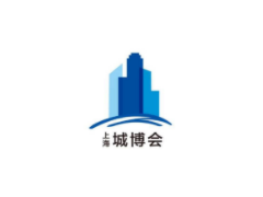 2024第十届上海国际城市与建筑博览会