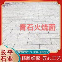 山东青石板仿古做旧青石板地庭院花园防滑室外户外砖铺路石垫脚石