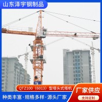 QTZ100（6013）塔式起重机 生产厂家 建筑工程塔吊