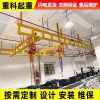 供应固定KBK钢性起重机 吊点固定自立式轻载起重机 KBK行车模具吊