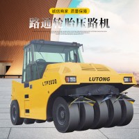 洛阳 路通 30吨 全液压 轮胎 胶轮 压路机 Hydraulic phenunatec