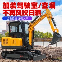 小挖掘机12微挖 工程建设工地专用20挖机农林果园挖沟小型挖掘机