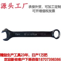 源头工厂两用扳手套装批发工业级汽车工具14件套呆梅加长手动工具