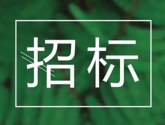 镇江港大港401棚工程工可、勘察设计服务项目(第3次重新采购)成交结果公告