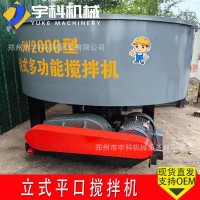 多功能强制式搅拌机工地用后桥减速机水泥搅拌 jw2000平口搅拌器