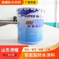 聚氨酯防水涂料 油性911 水性951 屋顶补漏建筑工程防水涂