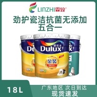 多乐士劲护瓷洁五合一乳胶漆 家用内墙涂料油漆 A8145室内墙面漆