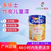 森呼吸内装儿童漆室内装修家用水性乳胶漆儿童房水性内墙涂料批发