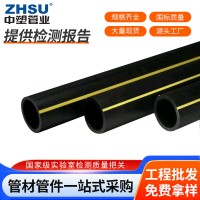 hdpe100级燃气管SDR11中高压燃气管上海中塑pe燃气管厂家直销批发