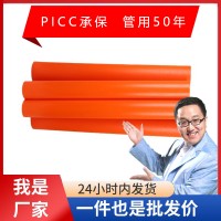 mpp电力管 MPP电力保护管 穿线管直埋管顶管非开挖 110电缆护套管