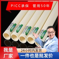 供应康雨 采暖管 pb地热管 聚丁烯PB采暖管 PB管 PB采暖管管材