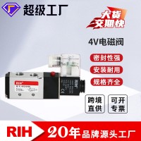 RIH瑞亨气动4V电磁阀210-08 110-06/M5控制换向阀2 4V220V线圈带灯