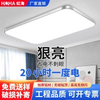 LED吸顶灯现代简约长方形铝材灯卧室书房顶灯工程照明灯 具客厅灯