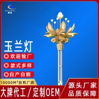 LED玉兰灯中华灯 广场大型景观灯市政工程道路灯公园小区高杆灯