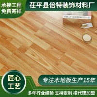 家用7mm家具展厅强化地板地暖可用封蜡室内锁扣复合木地板批发